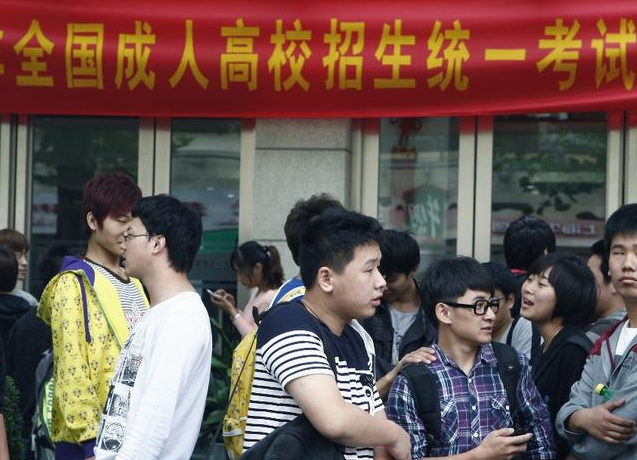 2023年重庆成人高考考试科目确定了！
